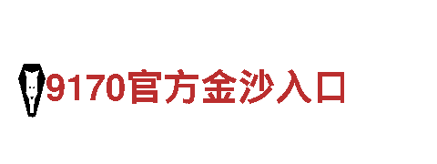 HG赌球网站- 可靠的能源发电企业